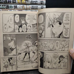 Soul Eater โซลอีทเตอร์ เล่ม 1-16 รูปที่ 8