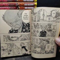 Fairy Tail ศึกจอมเวทอภินิหาร เล่ม 1-26 รูปที่ 6