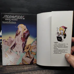 เบรค เบลด Break Blade เล่ม 1-9 รูปที่ 5