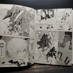 เบรค เบลด Break Blade เล่ม 1-9 รูปที่ 8