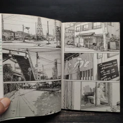 โยทสึบะ หนูเด๋อจอมป่วน เล่ม 1-11 รูปที่ 6