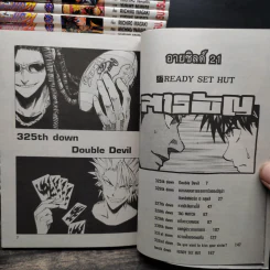 Eyeshield 21 ไอ้หนูไต้ฝุ่นมะกันบอล 37 เล่มจบ รูปที่ 6