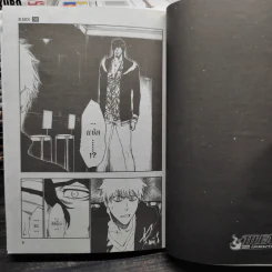 BLEACH เทพมรณะ เล่ม 1-50 รูปที่ 7