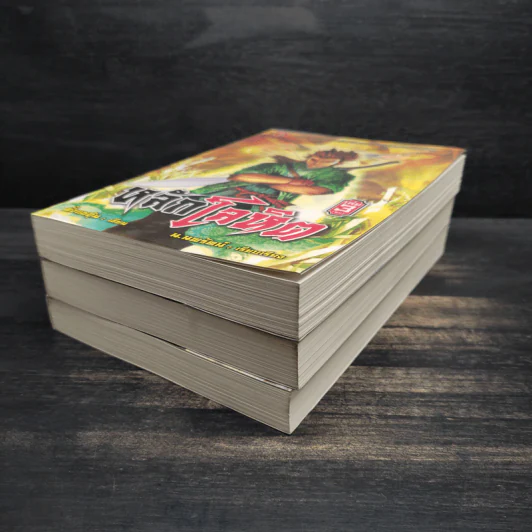 หลักโลหิต 3 เล่มจบ - ตั้งแชฮุ้น, น.นพรัตน์ รูปที่ 3