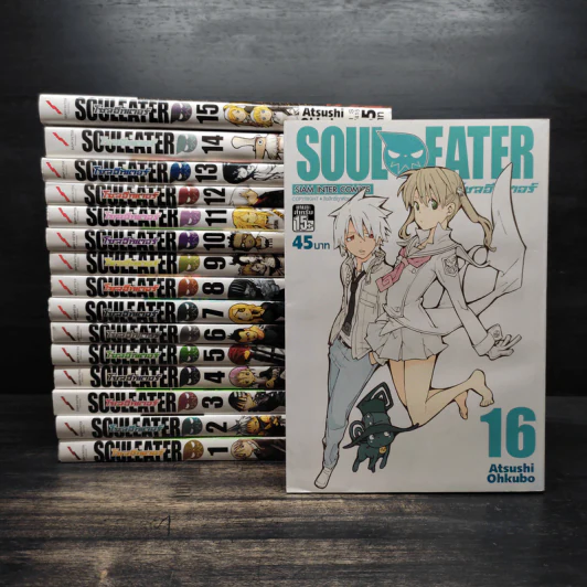 Soul Eater โซลอีทเตอร์ เล่ม 1-16 รูปที่ 1