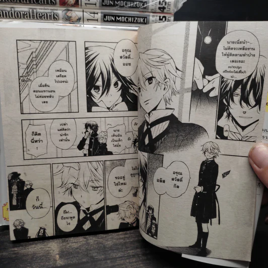 Pandora Hearts แพนโดร่า ฮาร์ทส์ เล่ม 1-16 รูปที่ 7
