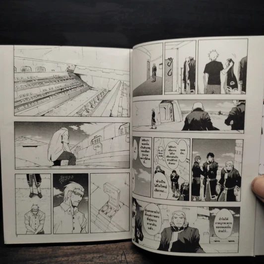 เบรค เบลด Break Blade เล่ม 1-9 รูปที่ 7