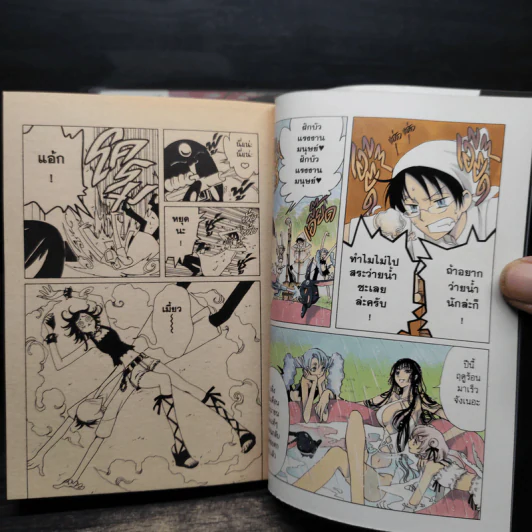 xxxHOLic เล่ม 1-10 - Clamp รูปที่ 7