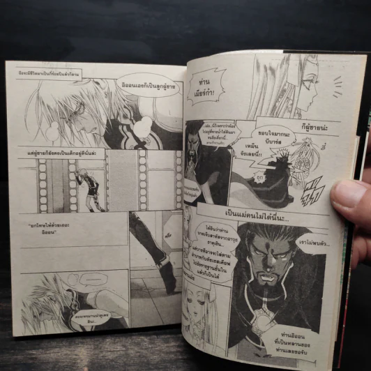 Trinity Blood เล่ม 1-9 รูปที่ 7