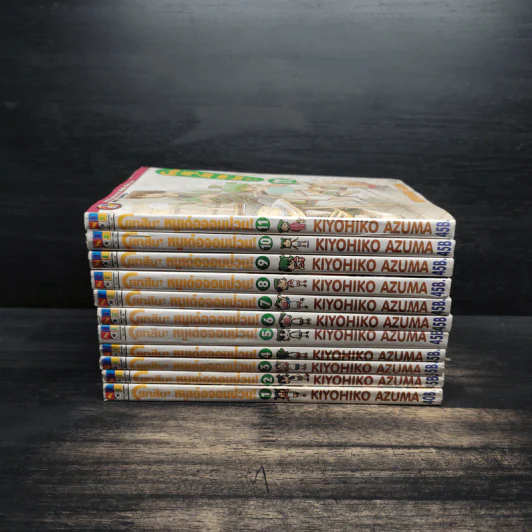 โยทสึบะ หนูเด๋อจอมป่วน เล่ม 1-11 รูปที่ 2