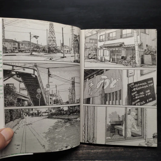 โยทสึบะ หนูเด๋อจอมป่วน เล่ม 1-11 รูปที่ 6