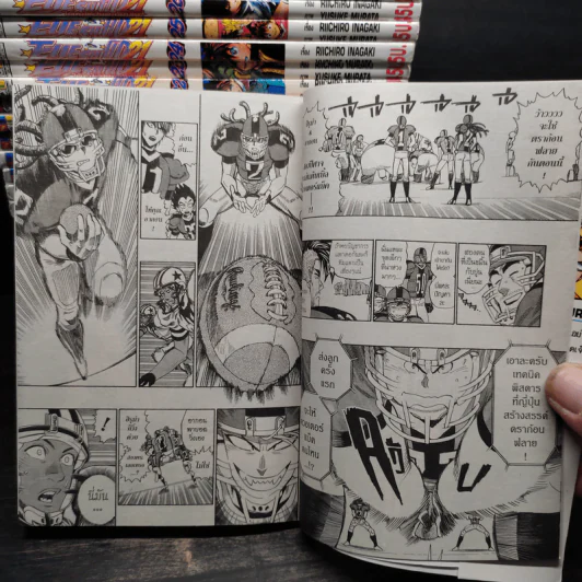 Eyeshield 21 ไอ้หนูไต้ฝุ่นมะกันบอล 37 เล่มจบ รูปที่ 8