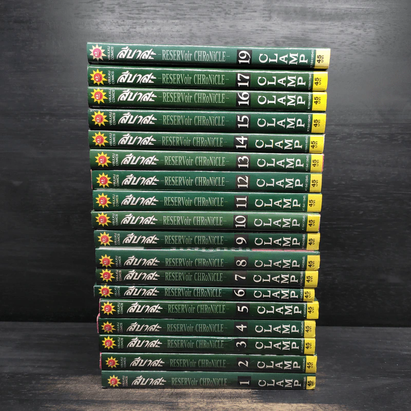 สึบาสะ สงครามเทพข้ามมิติเล่ม 1-17,19 รูปที่ 2