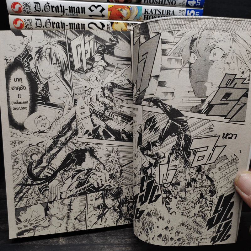 D.GRAY-MAN ดี.เกรย์ แมน เล่ม 1-19 รูปที่ 6