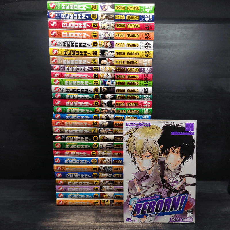 REBORN! ครูพิเศษจอมป่วน รีบอร์น เล่ม 1-31 รูปที่ 1