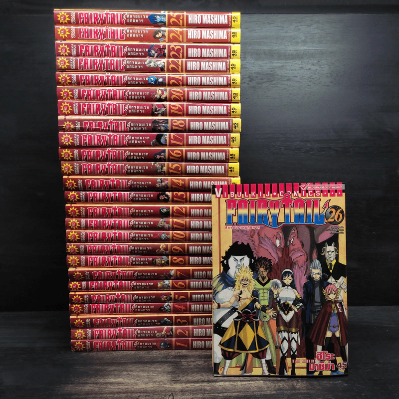 Fairy Tail ศึกจอมเวทอภินิหาร เล่ม 1-26 รูปที่ 1