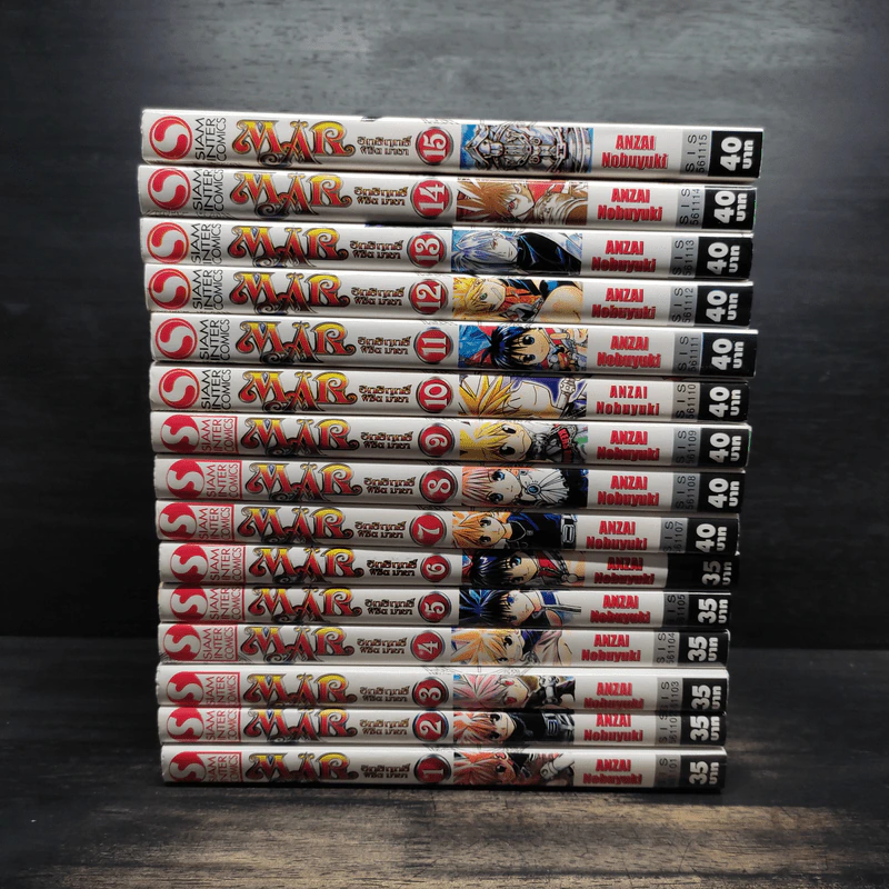 MAR อิทธิฤทธิ์ พิชิตมายา 15 เล่มจบ รูปที่ 2