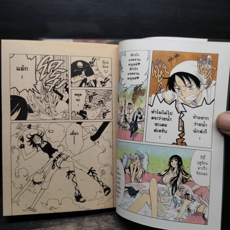 xxxHOLic เล่ม 1-10 - Clamp รูปที่ 7