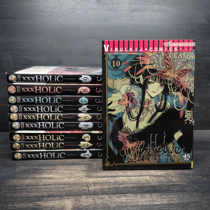 xxxHOLic เล่ม 1-10 - Clamp รูปที่ 1