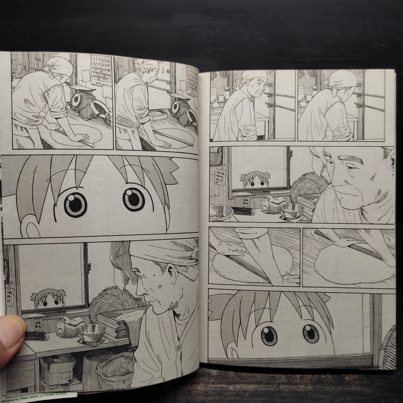 โยทสึบะ หนูเด๋อจอมป่วน เล่ม 1-11 รูปที่ 7