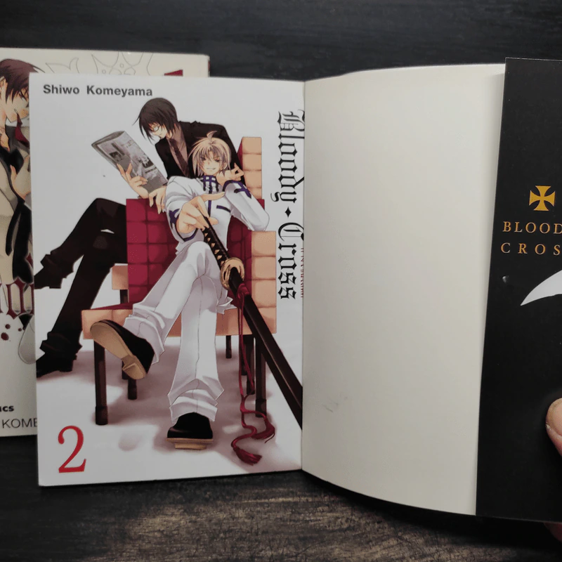 Bloody Cross กางเขนโลหิต เล่ม 1-2 รูปที่ 6