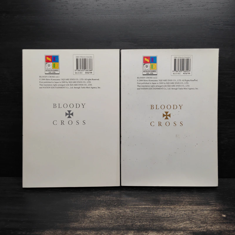 Bloody Cross กางเขนโลหิต เล่ม 1-2 รูปที่ 2