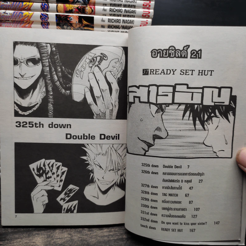 Eyeshield 21 ไอ้หนูไต้ฝุ่นมะกันบอล 37 เล่มจบ รูปที่ 6