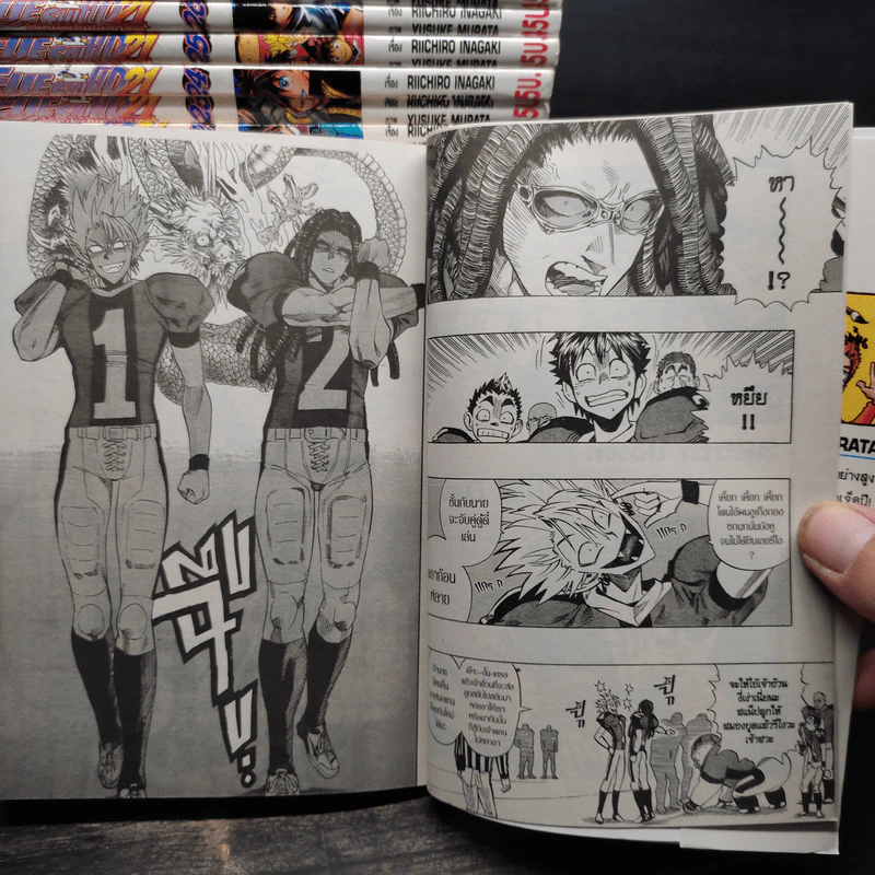 Eyeshield 21 ไอ้หนูไต้ฝุ่นมะกันบอล 37 เล่มจบ รูปที่ 7