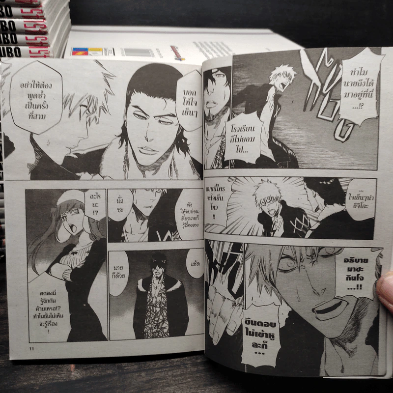 BLEACH เทพมรณะ เล่ม 1-50 รูปที่ 8