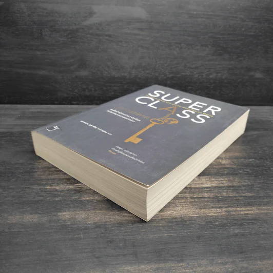 Super Class ซูเปอร์คลาส - David Rothkopf (เดวิด รอธคอพฟ์) รูปที่ 4