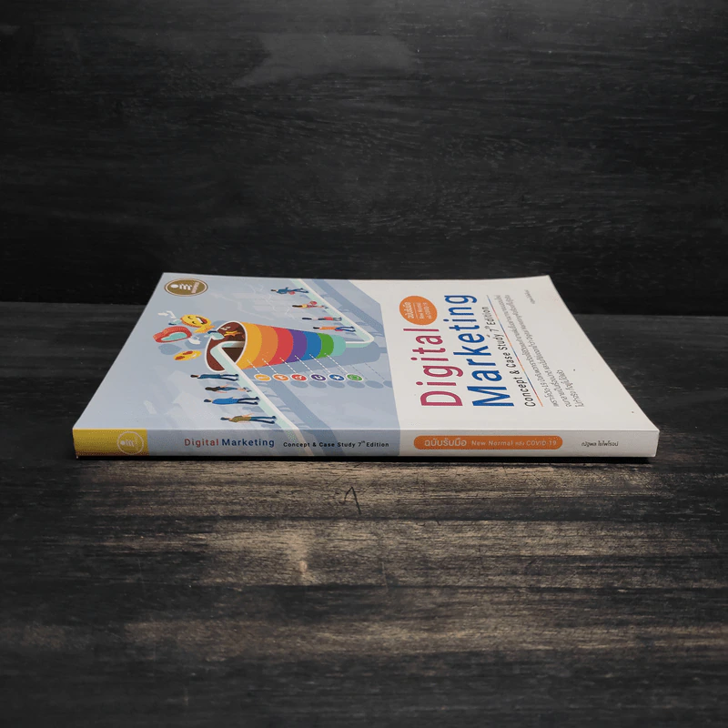 Digital Marketing : Concept & Case Study รูปที่ 3