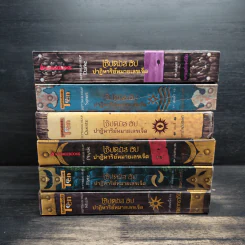 เซ็ปติมัส ฮีป ปาฏิหาริย์หมายเลขเจ็ด เล่ม 1-6 - Angie Sage (แองจี เสจ) รูปที่ 2