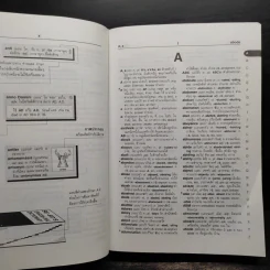 Se-Ed's Modern Dictionary English-Thai & Thai-English พจนานุกรมอังกฤษ-ไทย & ไทย-อังกฤษ รูปที่ 9