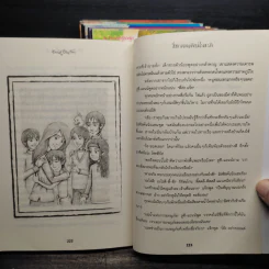 สี่สหายผจญภัย เล่ม 1-8 - Enid Blyton รูปที่ 7