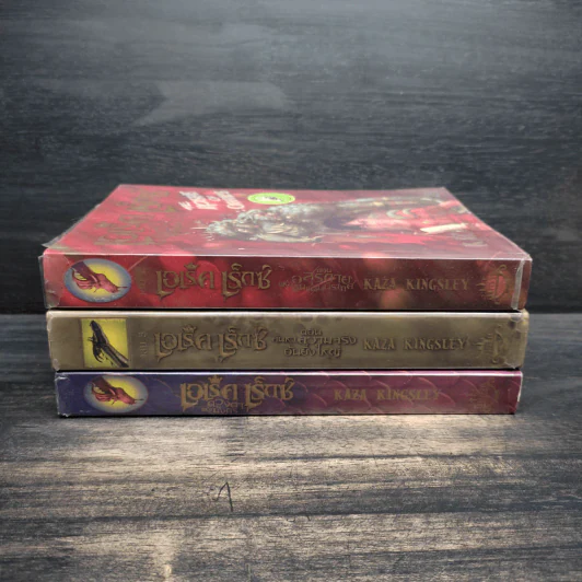 เอเร็ค เร็กซ์ เล่ม 1-3 - Kaza Kingsley รูปที่ 2