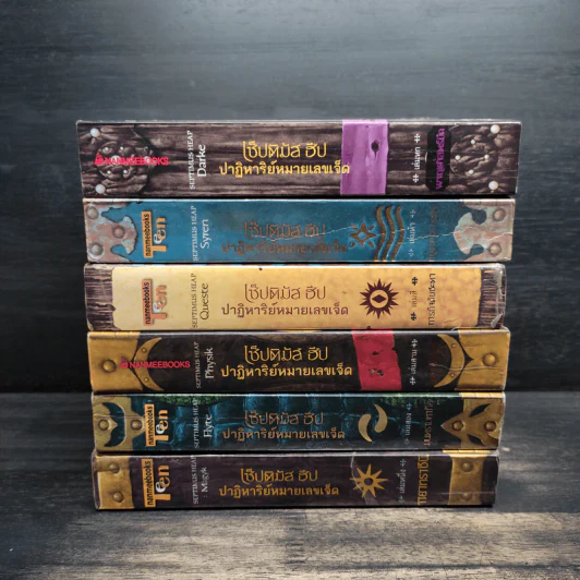 เซ็ปติมัส ฮีป ปาฏิหาริย์หมายเลขเจ็ด เล่ม 1-6 - Angie Sage (แองจี เสจ) รูปที่ 2