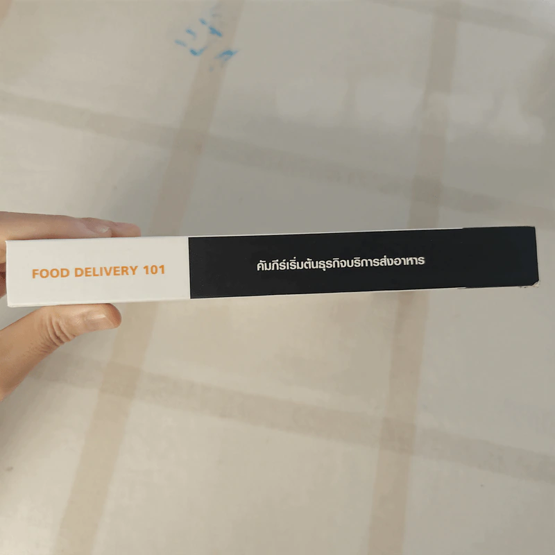 Food Delivery 101 คัมภีร์เริ่มต้นธุรกิจบริการส่งอาหาร - ธนพงศ์ วงศ์ชินศรี (ต่อเพนกวิน) รูปที่ 4