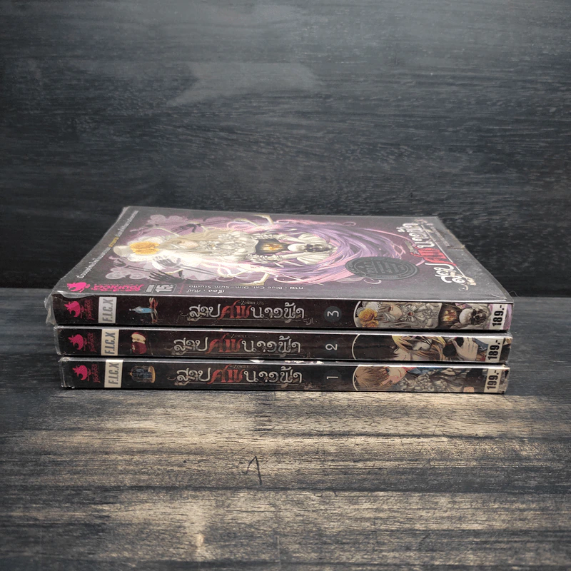 สาปศพนางฟ้า เล่ม 1-3 รูปที่ 2