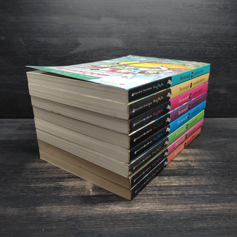 สี่สหายผจญภัย เล่ม 1-8 - Enid Blyton รูปที่ 4