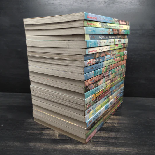 ห้าสหายผจญภัย 21 เล่มจบ - Enid Blyton รูปที่ 4