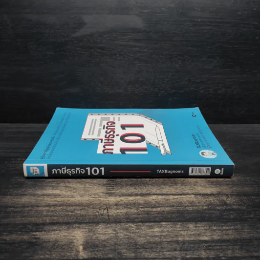 ภาษีธุรกิจ 101 - TaxBugnoms รูปที่ 3