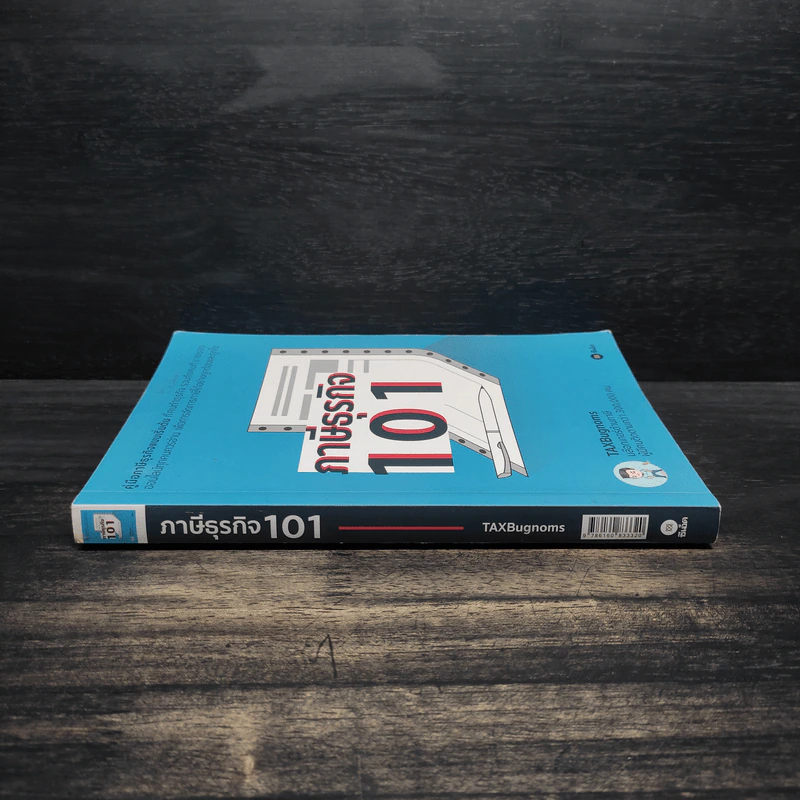 ภาษีธุรกิจ 101 - TaxBugnoms รูปที่ 3