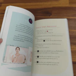 หยุดลูกค้าให้ซื้อด้วยรูปและ VDO โฆษณาสุดปังที่ทำจากมือถือเครื่องเดียว รูปที่ 9