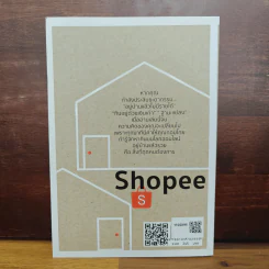 อยู่บ้านสร้างเงินล้านด้วย Shopee - โค้ชตั้ม ยุรนันท์ พลแย้ม รูปที่ 2