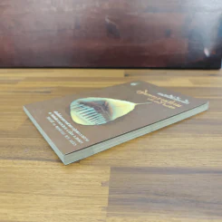 หนังสือที่ระลึก กฐินพระราชทาน ประจำปี 2553 รูปที่ 4