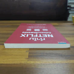 ทำไม NETFLIX ถึงมีแต่คนโคตรเก่ง - แพตตี้ แมคคอร์ด (Petty McCord) รูปที่ 5