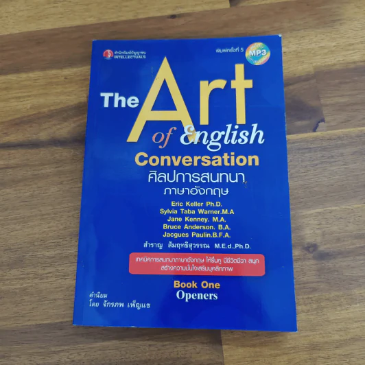 The Art of English Conversation ศิลปการสนทนาภาษาอังกฤษ - จักรภพ เพ็ญแข รูปที่ 1