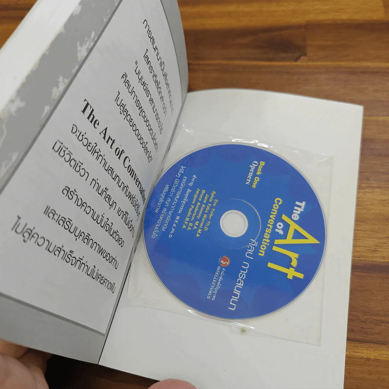 The Art of English Conversation ศิลปการสนทนาภาษาอังกฤษ - จักรภพ เพ็ญแข รูปที่ 9