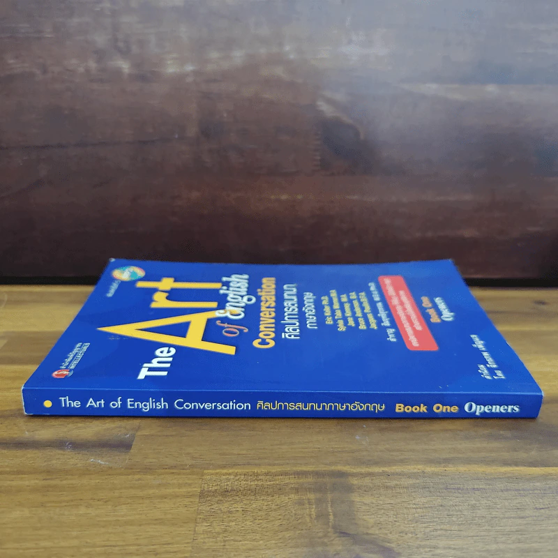 The Art of English Conversation ศิลปการสนทนาภาษาอังกฤษ - จักรภพ เพ็ญแข รูปที่ 3