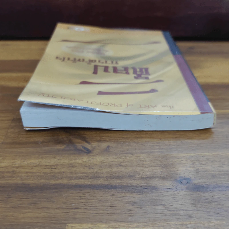 ศิลปการทำกำไร The Art of Profjtablity - Adrian Slywotzky รูปที่ 8